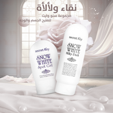 مجموعة سنو وايت للجسم لإزالة البقع والتصبغات